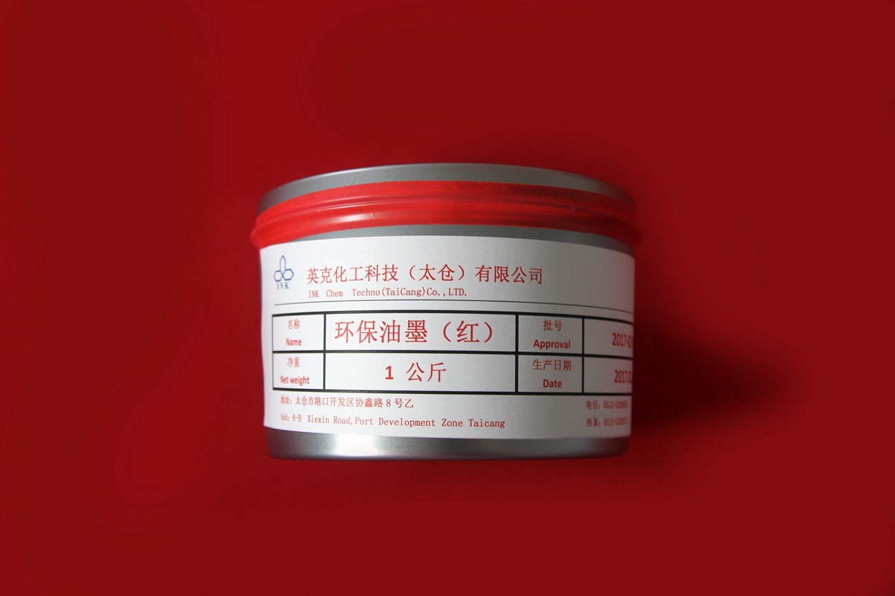 Environmentally friendly ink